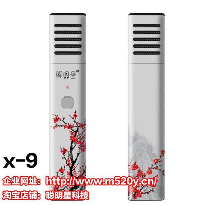 【快手直播用什么声卡好 手机唱歌都用什么声