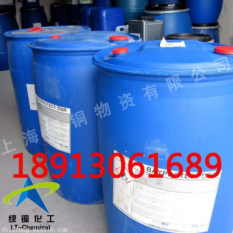 防花粉整理剂BAYPROTECTDSR提供拓纳防花粉吊牌