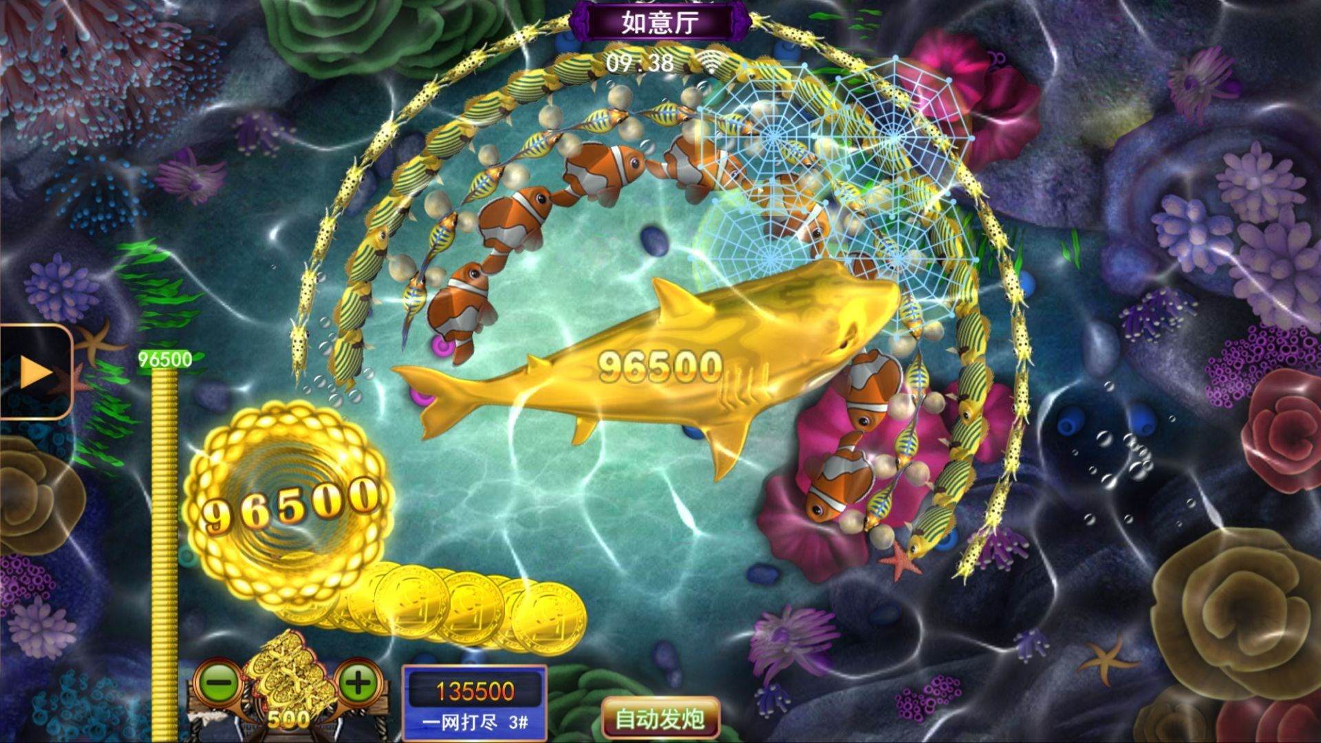 下载星力街机正版9代手游地址工具