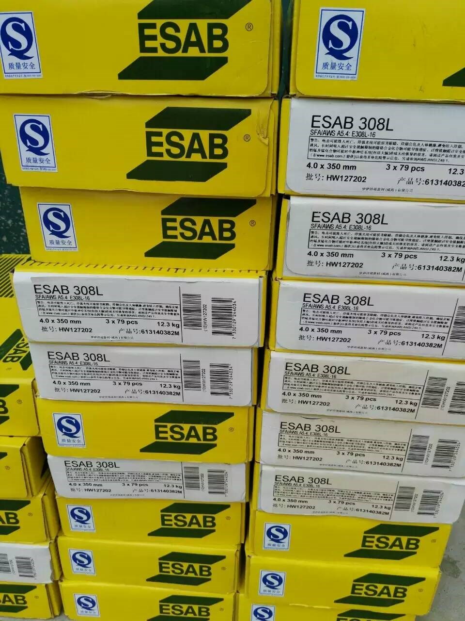 原装瑞典伊萨OK 92.05/ENi-1镍基焊条