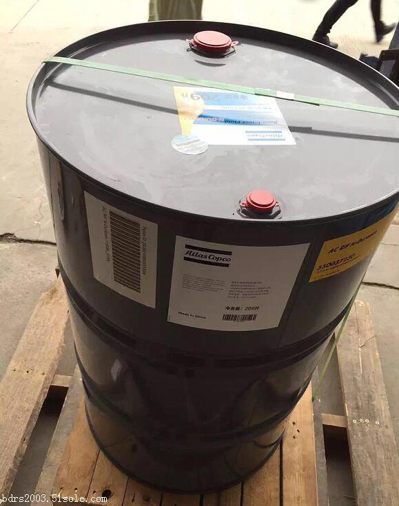 阿特拉斯空压机油