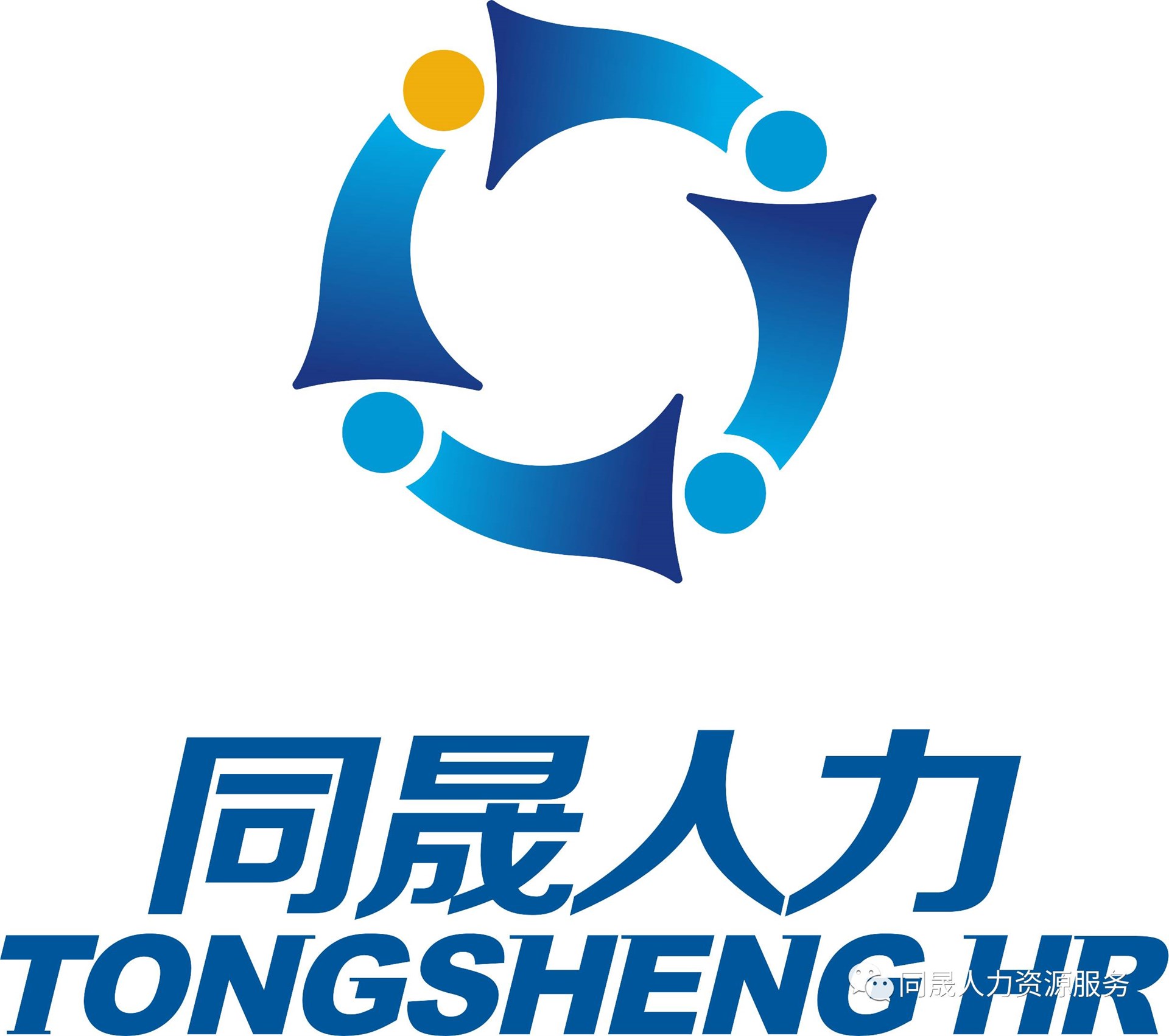 劳务派遣劳务外包