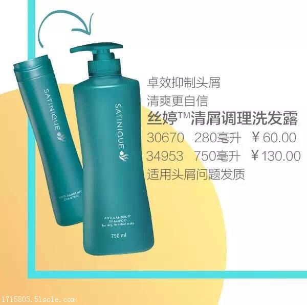 营口市鲅鱼圈区哪有安利专卖店 鲅鱼圈区哪里可以买到安利产品