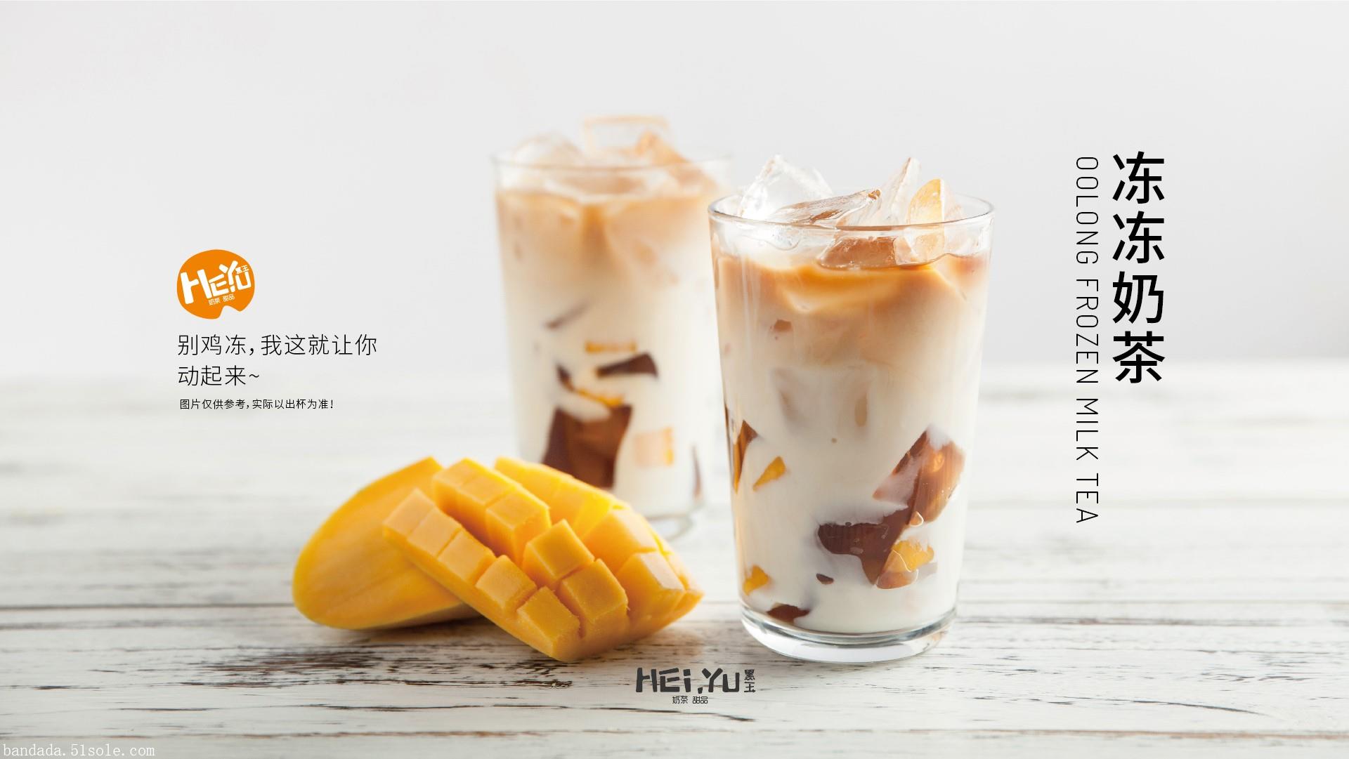 广州更有特色奶茶店