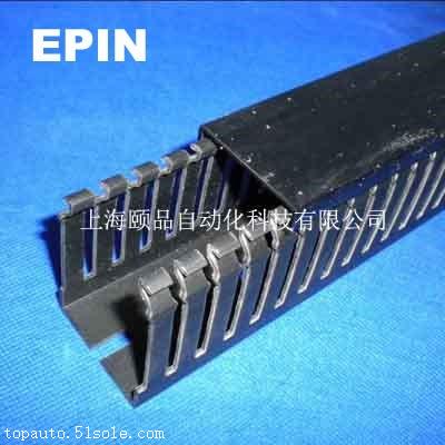 EPIN黑色齿型PVC线槽（Black PVC wiring duct）