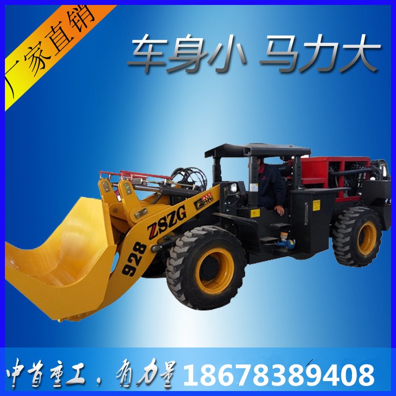 铁矿用井下装载机尾气净化隧道小铲车多少钱格尔木