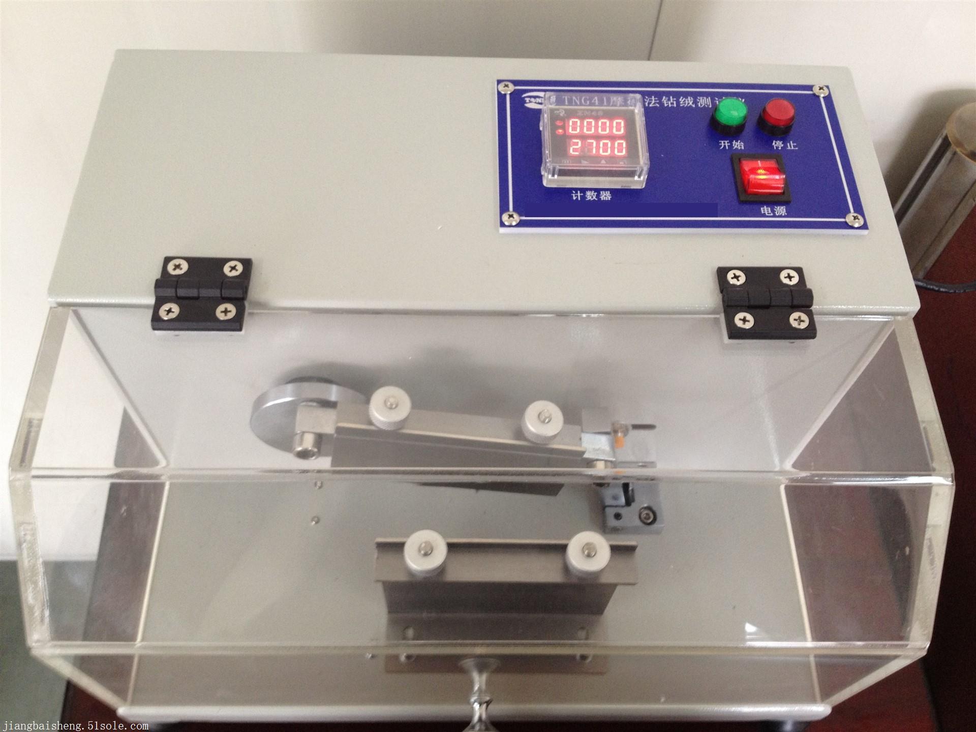 tng41摩擦法钻绒性测试仪