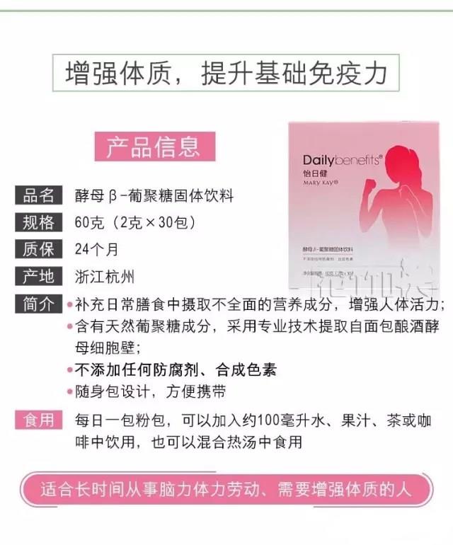 玫琳凯小粉小紫小黄小绿是什么有什么作用成分效果分享见证2018