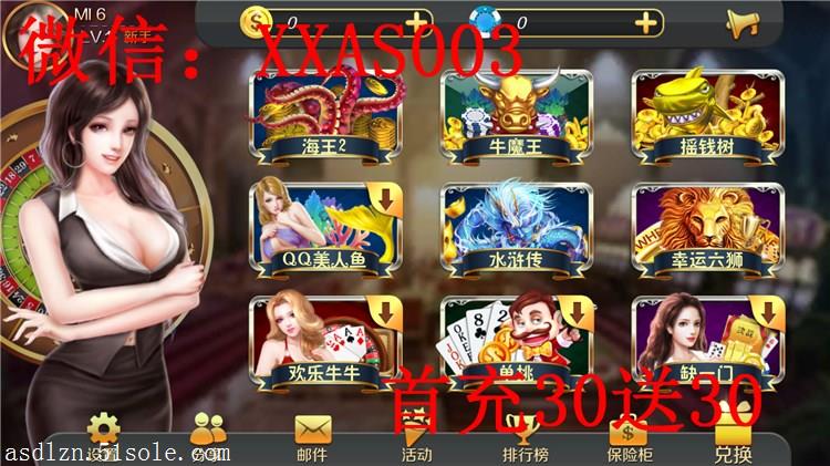 手机摇钱树打鱼必死,正版星力9代大鱼好打