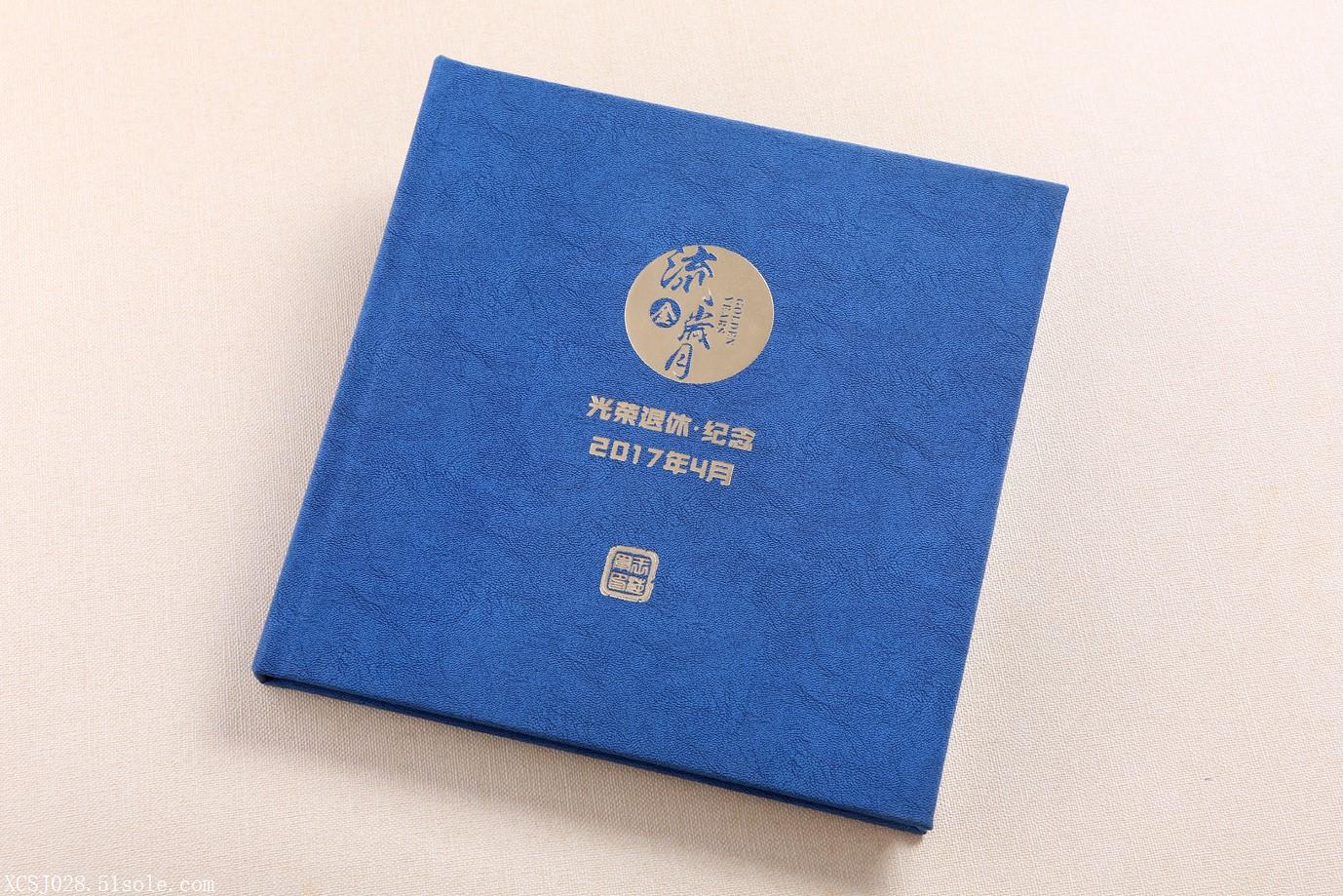 滁州市小学毕业纪念册设计制作-定制小学毕业相册