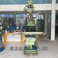 台湾荣田精密3号炮塔铣床 立式升降台