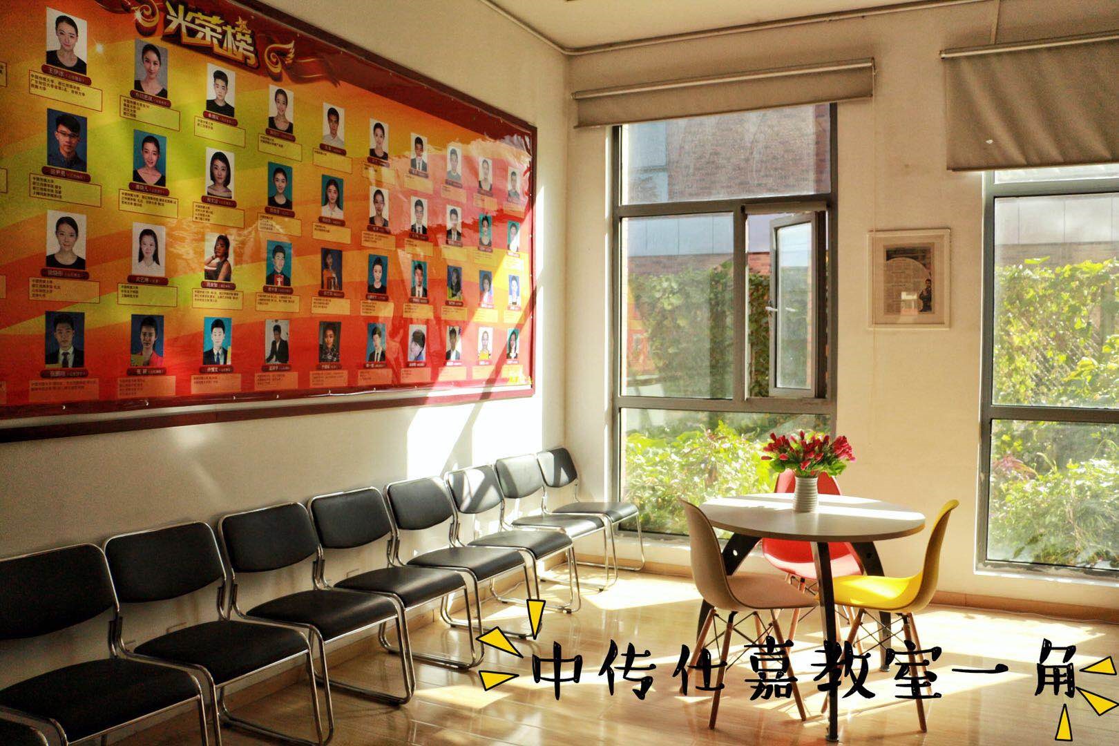 北京播音主持培训班中传仕嘉2018艺考冲刺班集训