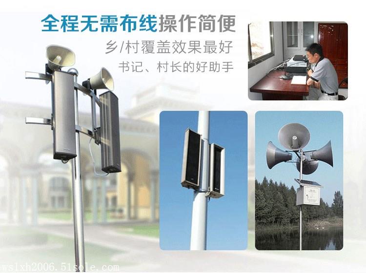 航天广电校园广播系统