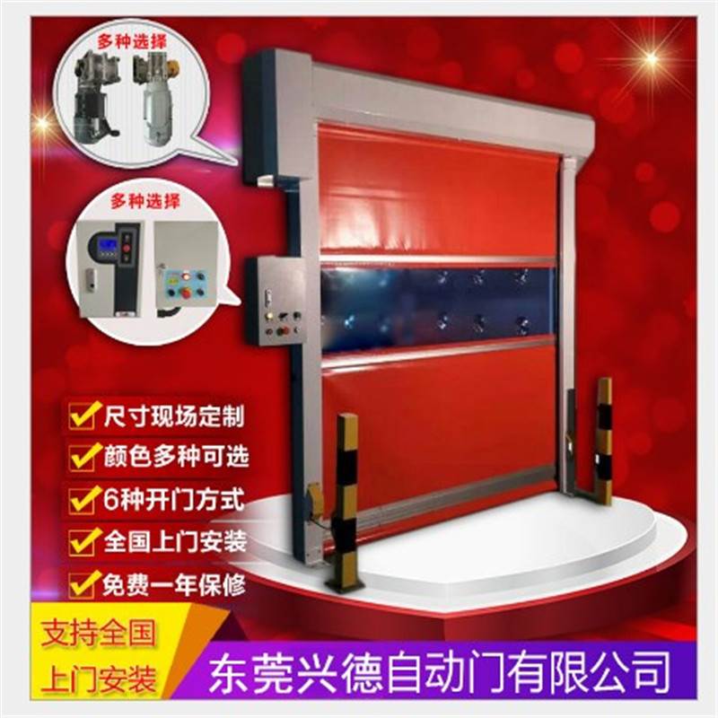 珠海挡冷暖快速卷帘门风淋室图片