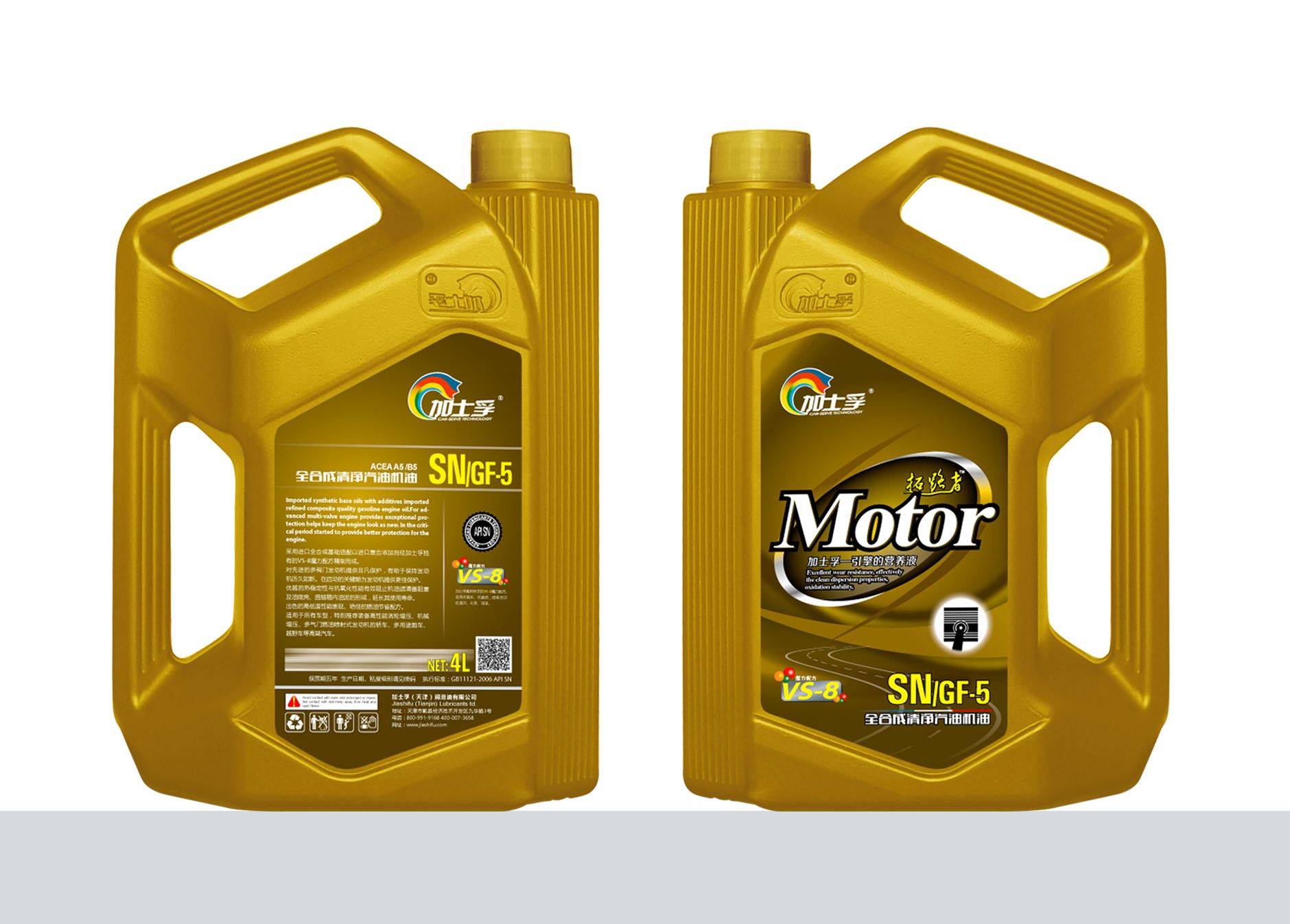 美孚润滑油进口报关