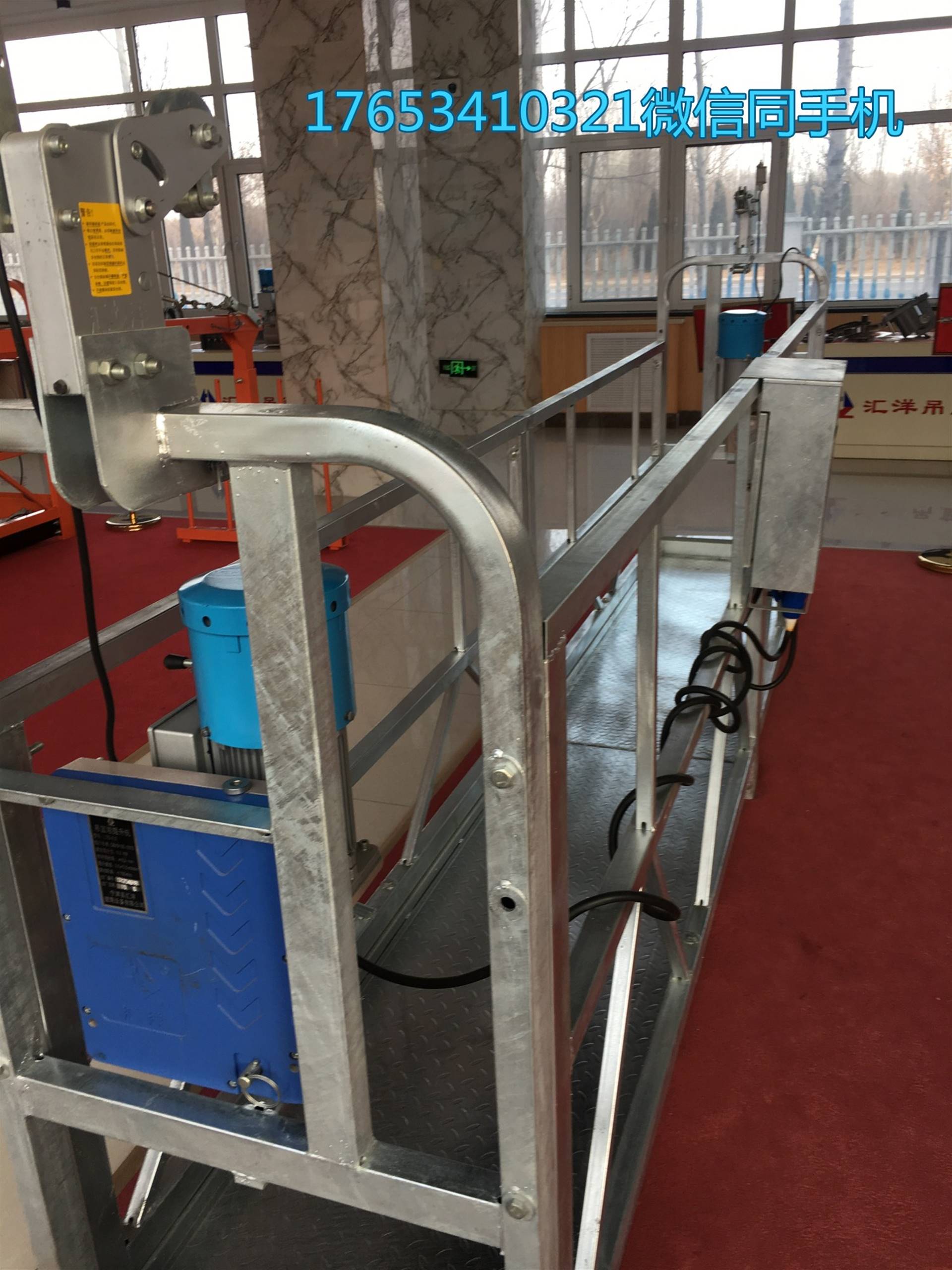 汇洋电动吊篮行程限位开关 高处作业电动吊篮厂家