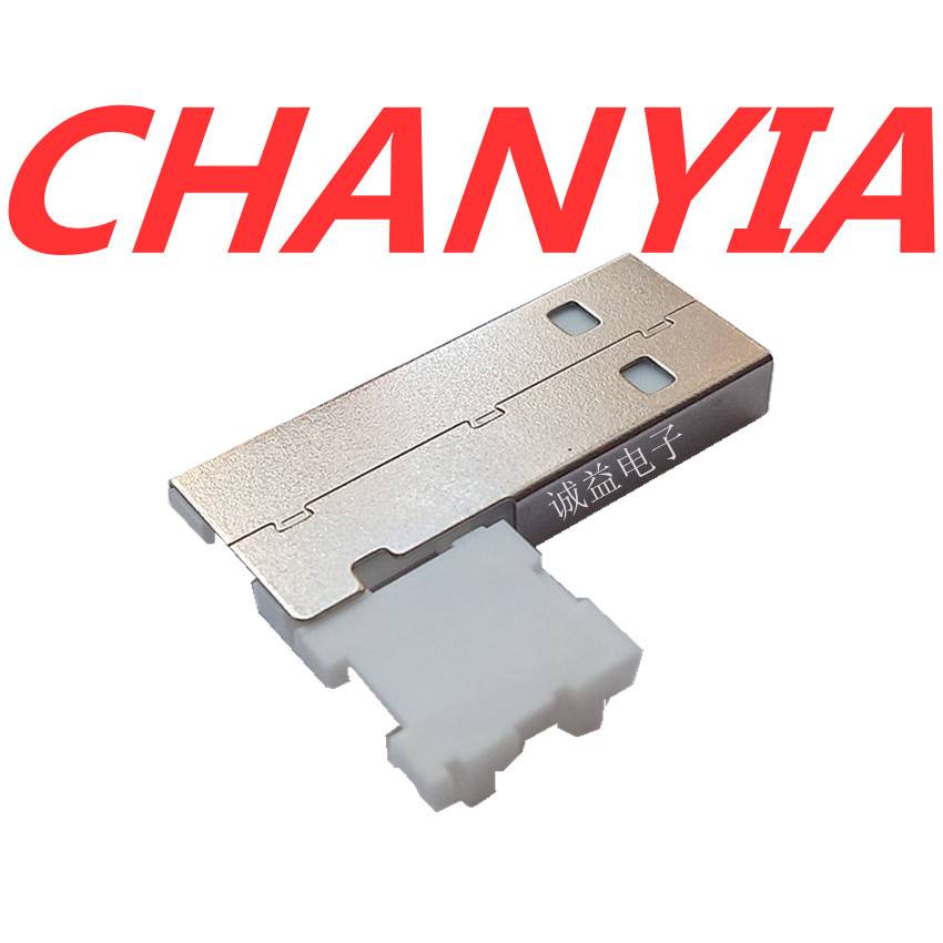 a公折叠翻盖式usb公头am白胶诚益带自动卡扣