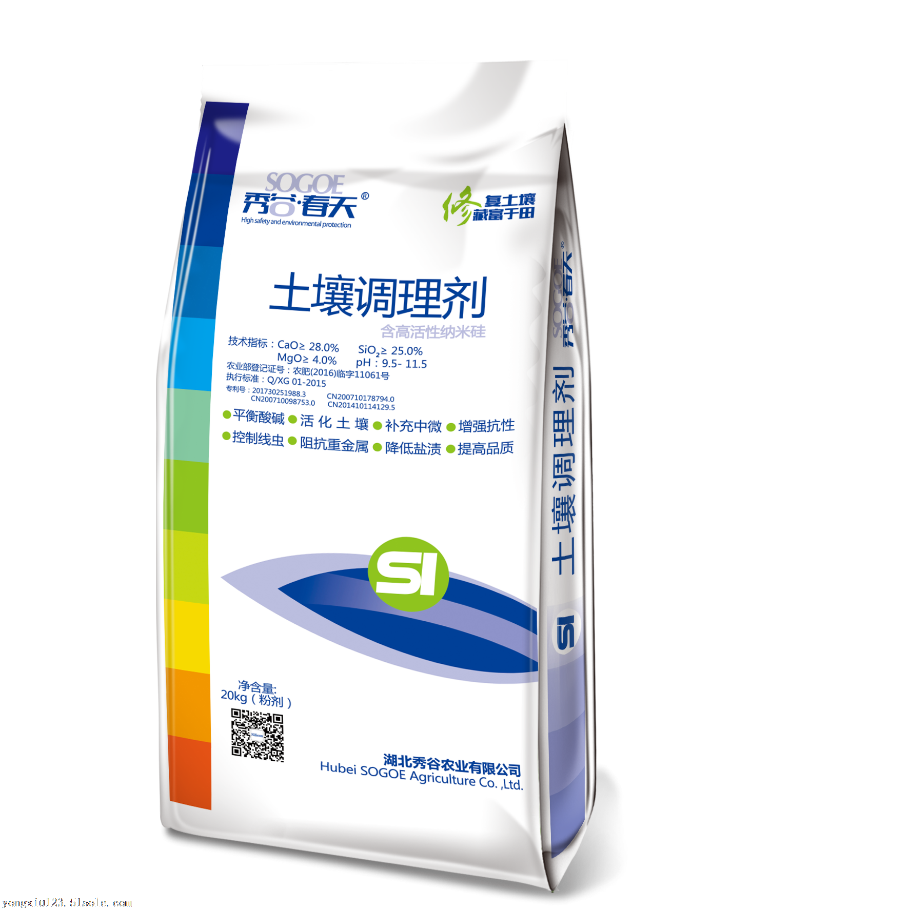 土壤调理剂-土壤调理剂供应/多少钱/哪家好-湖北永秀农业有限公司