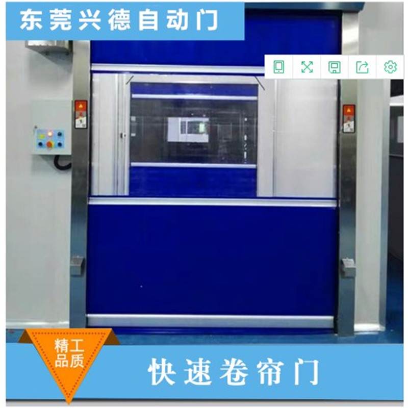 自动快速卷门、pvc快速卷门、拉链门