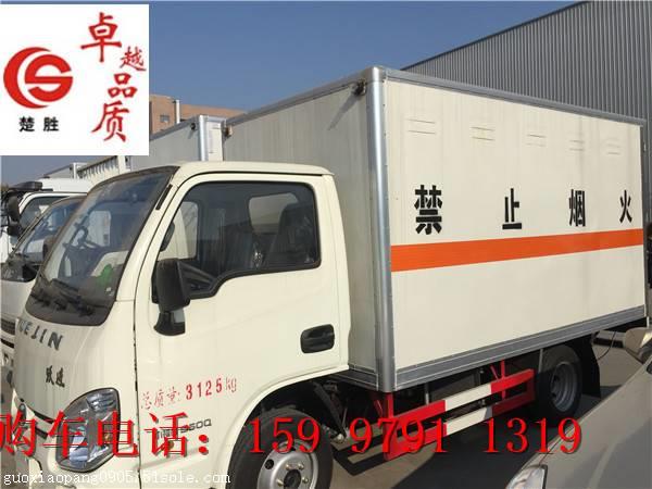 江铃防爆车厂家报价