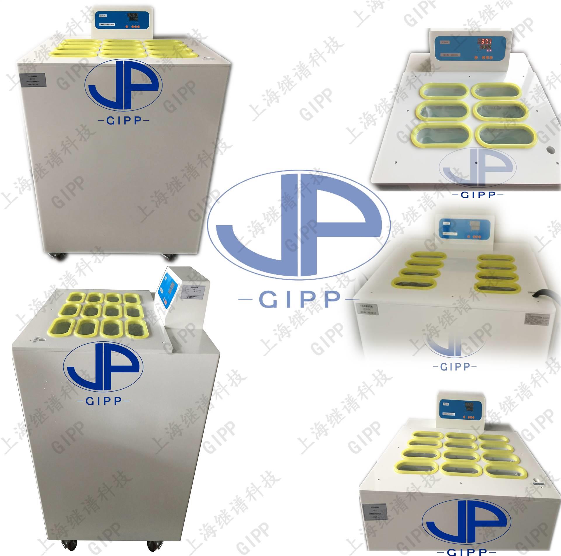 血液溶浆机,干式血浆解冻仪