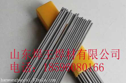 大西洋CHS29.9CHS29.9Co、双相不锈钢焊条E312-16不锈钢焊条