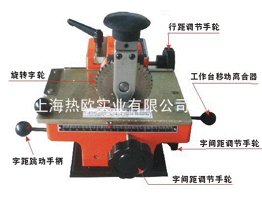 上海铭牌参数刻码机生产厂家 标牌打码机批发价格