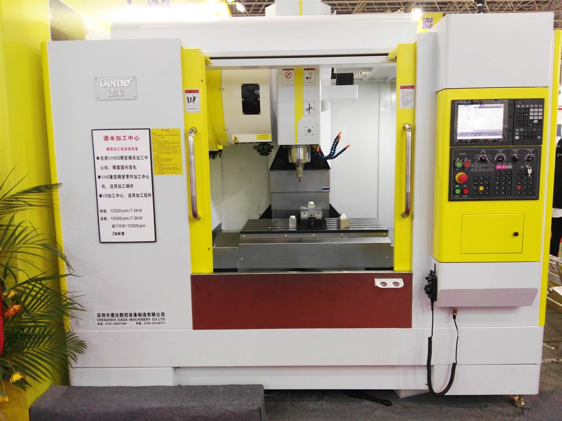 650雕铣机生产厂家德米高转速精加工雕铣机首选