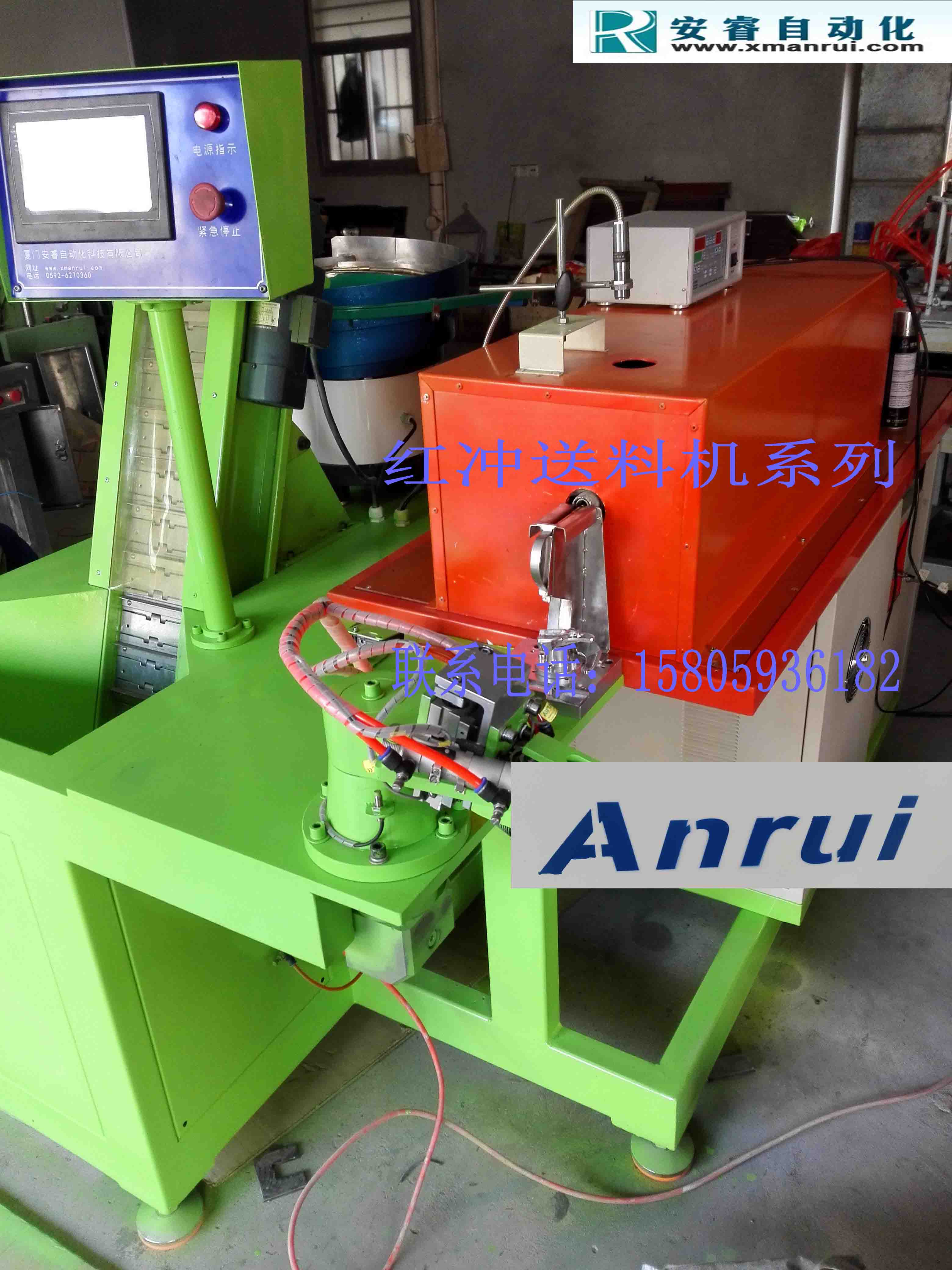 工业自动化，红冲送料机，冲压配用