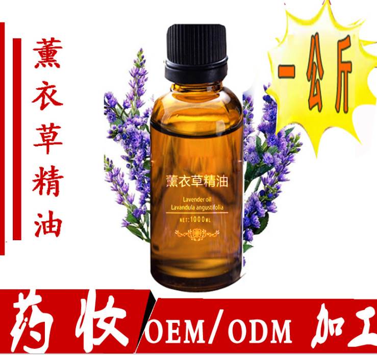 薰衣草精油祛斑方法(祛斑精油怎么使用方法)