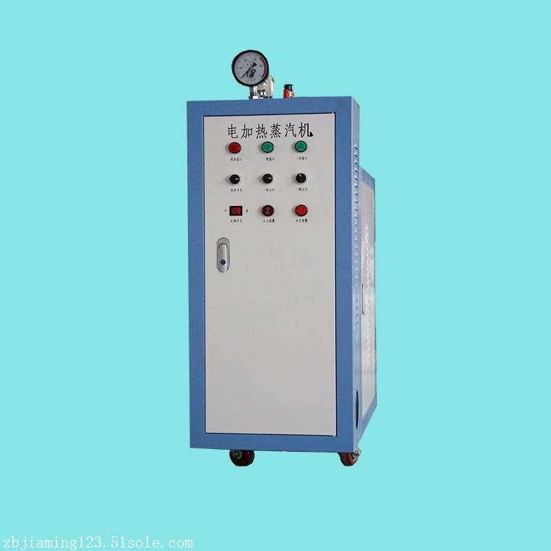 电热蒸汽发生器原理_电热暖手器_蒸汽发生炉