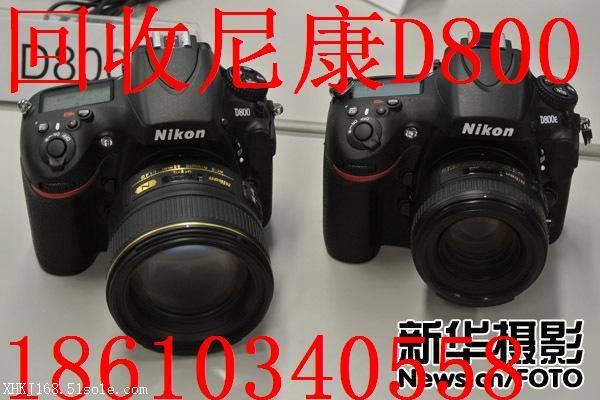 北京高价回收佳能1DX相机回收佳能6D2单反套机回收镜头