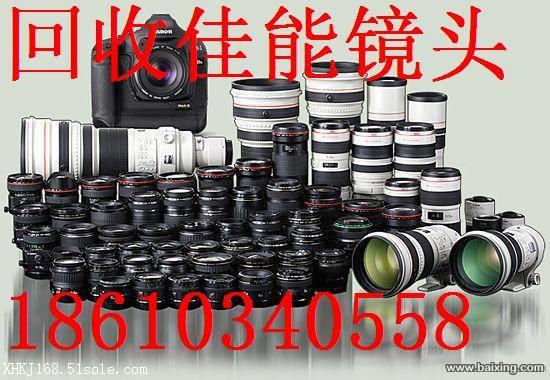 北京回收单反相机北京回收二手单反相机北京回收镜头
