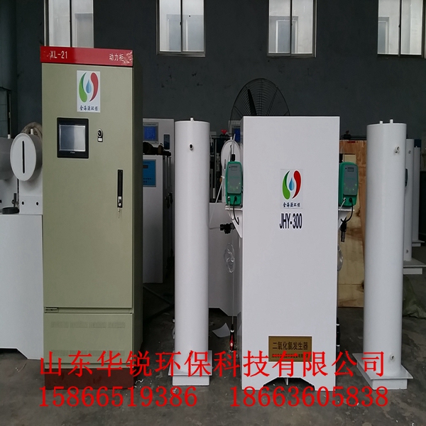 电解二氧化氯发生器