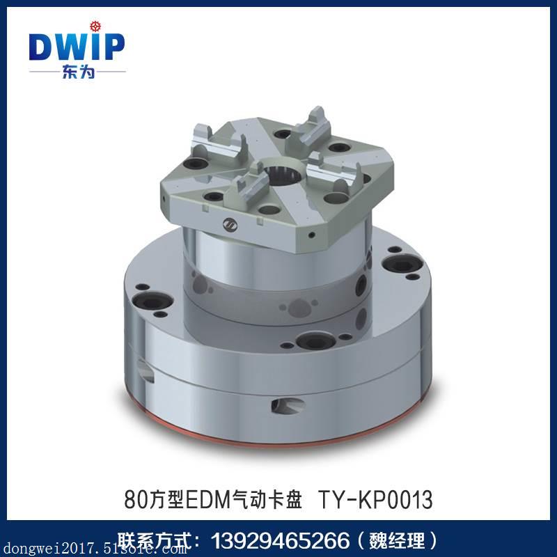 火花机伊洛瓦夹具哪里有,塑胶模具行业可以用erowa夹具吗