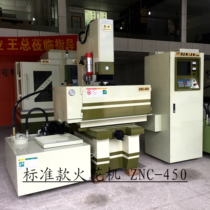 精密火花机台湾荣田znc450edm放电
