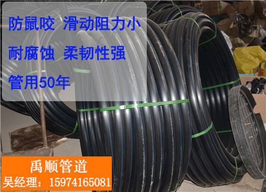 郴州PE给水管，隆回hdpe给水管DN160价格