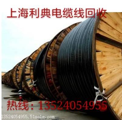 上海电力电缆电线回收
