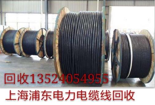 张家港电缆线苏州电力电缆电线回收公司