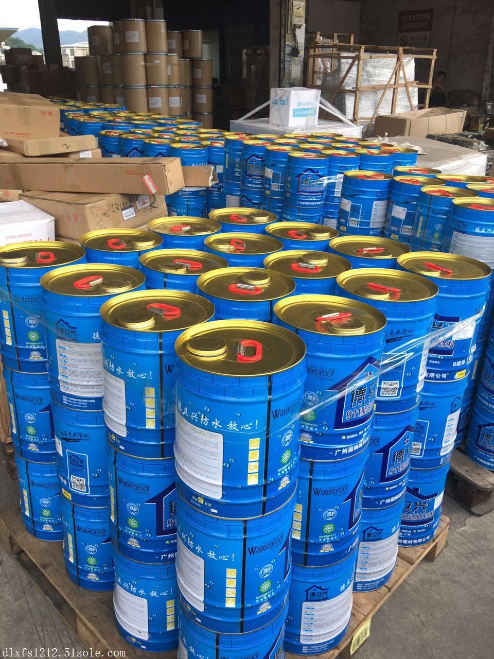911聚氨酯防水涂料德立兴厂家全国发货