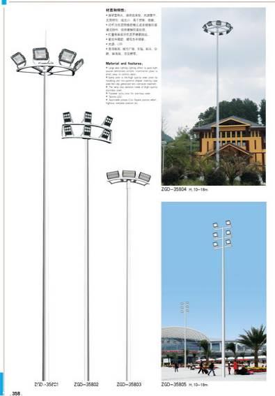 12米15米中杆灯 20米25米升降式高杆灯