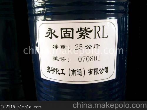 佛山回收EVA 广东大量回收永固紫价格