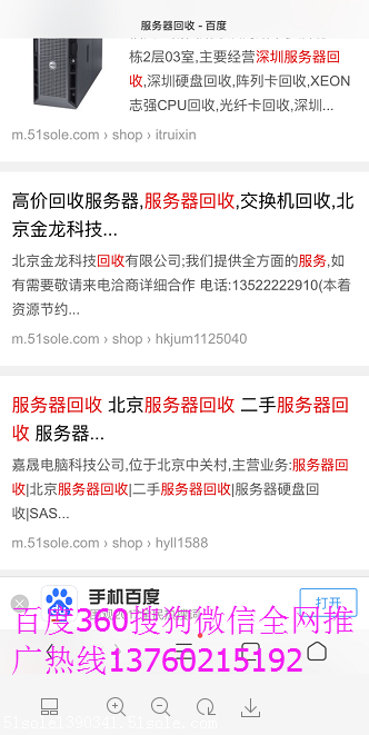 关键词的自然排名_关键词排名图片
