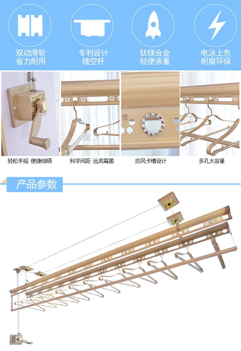 洛阳晾衣架安装好太太欧派双杆升降晾衣架带货安装