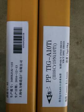 台湾广泰KMS-17/ERNICRMO-4镍基焊丝原装正品