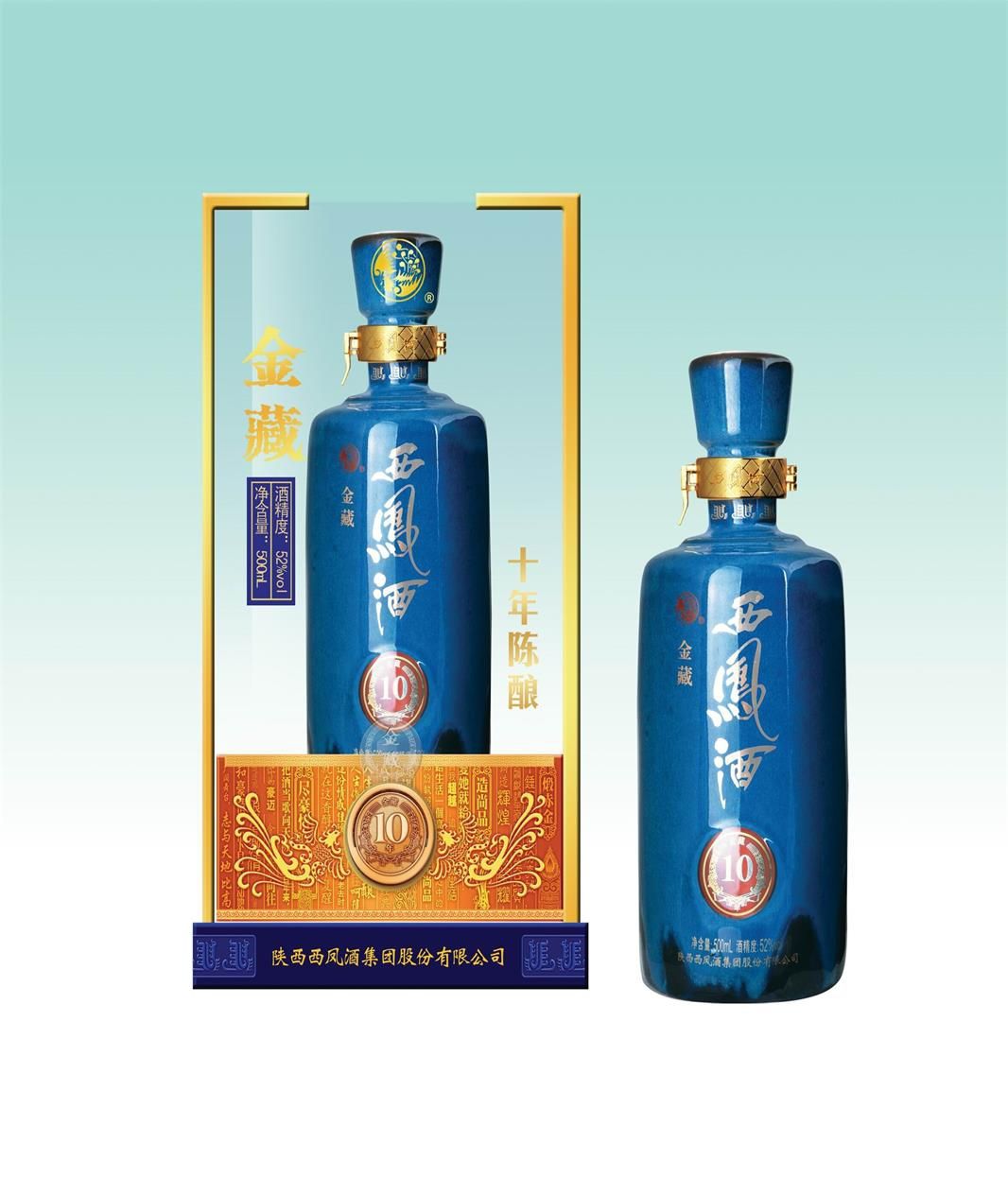 12年国花瓷西凤酒