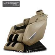 生命动力lp7100智能按摩椅