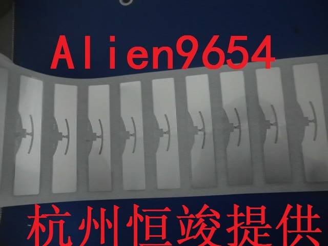 正品 H3芯片标签 Alien9654标签 超高频不干胶标签