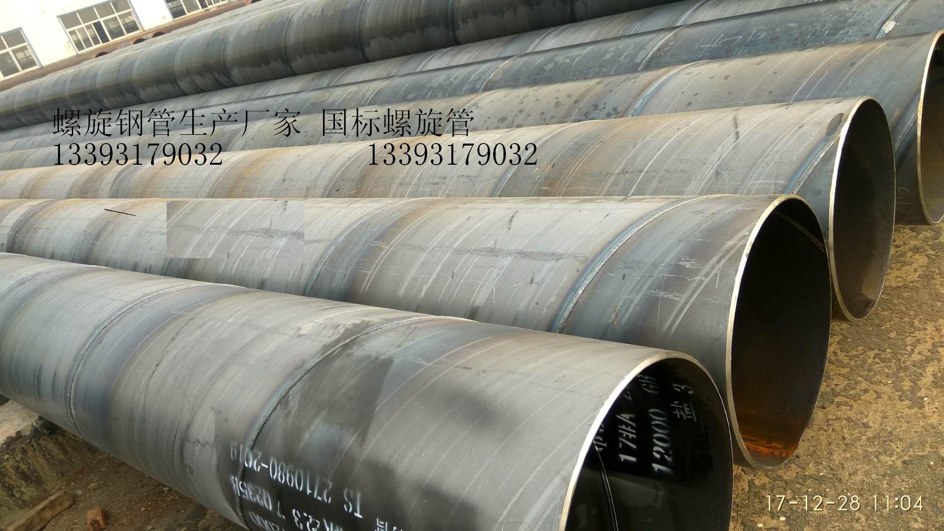 饮水管道防腐 环氧树脂喷涂 8710