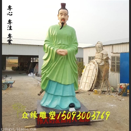 屈原雕像厂家 河南伟人塑像批发 古代伟人佛像厂家